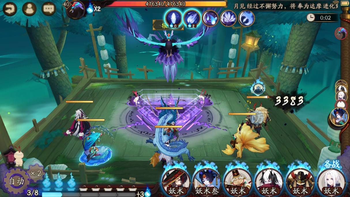 《阴阳师》暗孔雀打法攻略