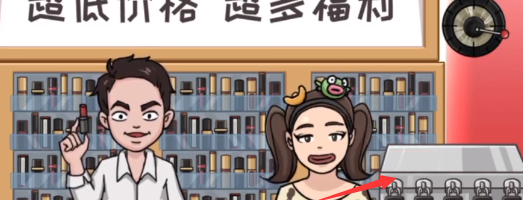 《抖个大包袱》疯狂直播间攻略