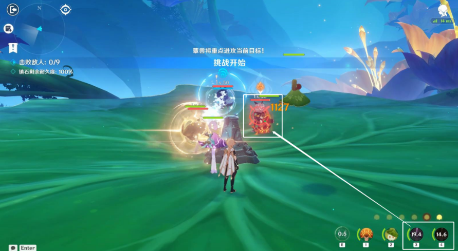 《原神》要地防御第二天扰乱袭击完成方法