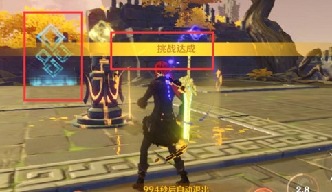 《原神》解密曲径通幽处通过攻略
