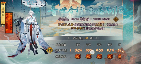 《阴阳师》纳木错粉婆婆打法
