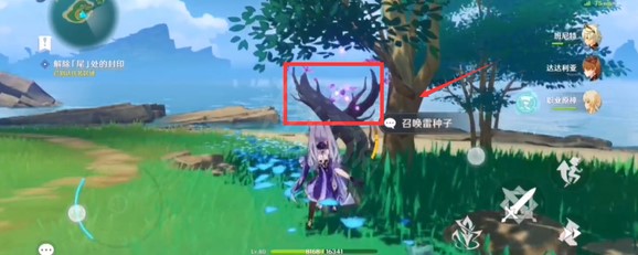 《原神》海祇之尾的封印解除攻略