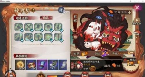 《阴阳师》镜泊湖影鳄打法教程