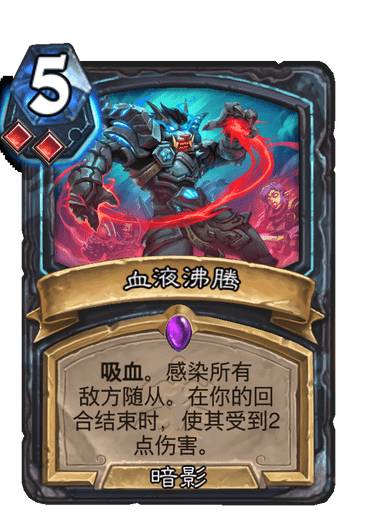 《炉石传说》死亡骑士牌有哪些