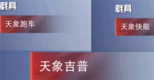 《和平精英》ss21赛季更新时间