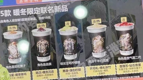 《光与夜之恋》沪上阿姨联动活动介绍