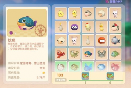 《摩尔庄园》鲶鱼获取攻略