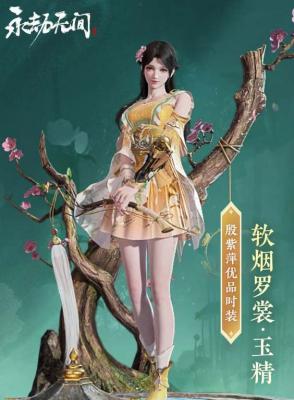 《永劫无间》辉光赛季结束时间介绍