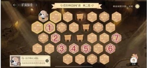 《绝对演绎》矿洞探索第二层通关攻略