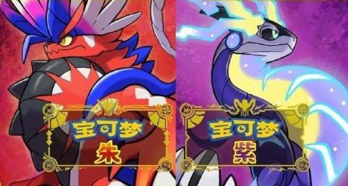 《宝可梦朱紫》好胜毛蟹进化条件攻略