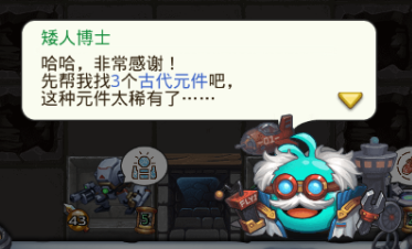 《不思议迷宫》挑战迷宫第七季攻略