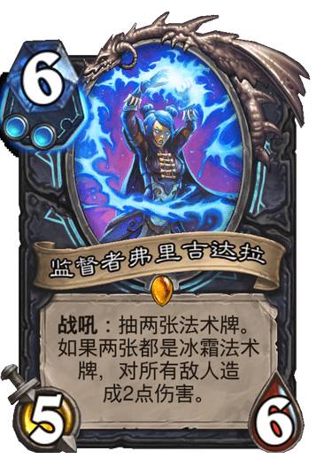 《炉石传说》死亡骑士牌有哪些