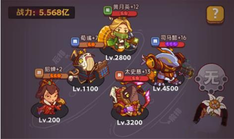 《咸鱼之王》司马懿咸鱼神杯阵容搭配攻略