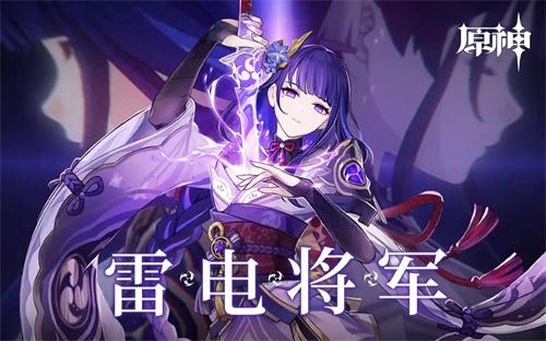 《原神》3.3版本up池角色大全