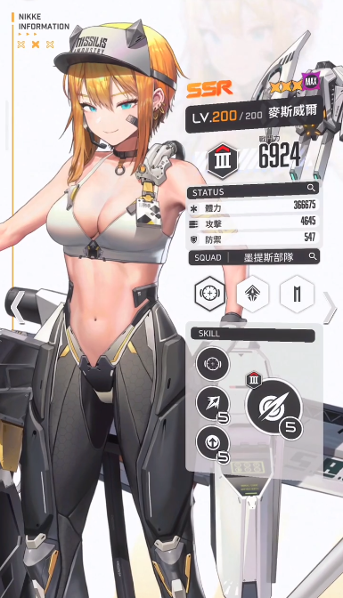 《NIKKE胜利女神》麦斯威尔角色详情一览