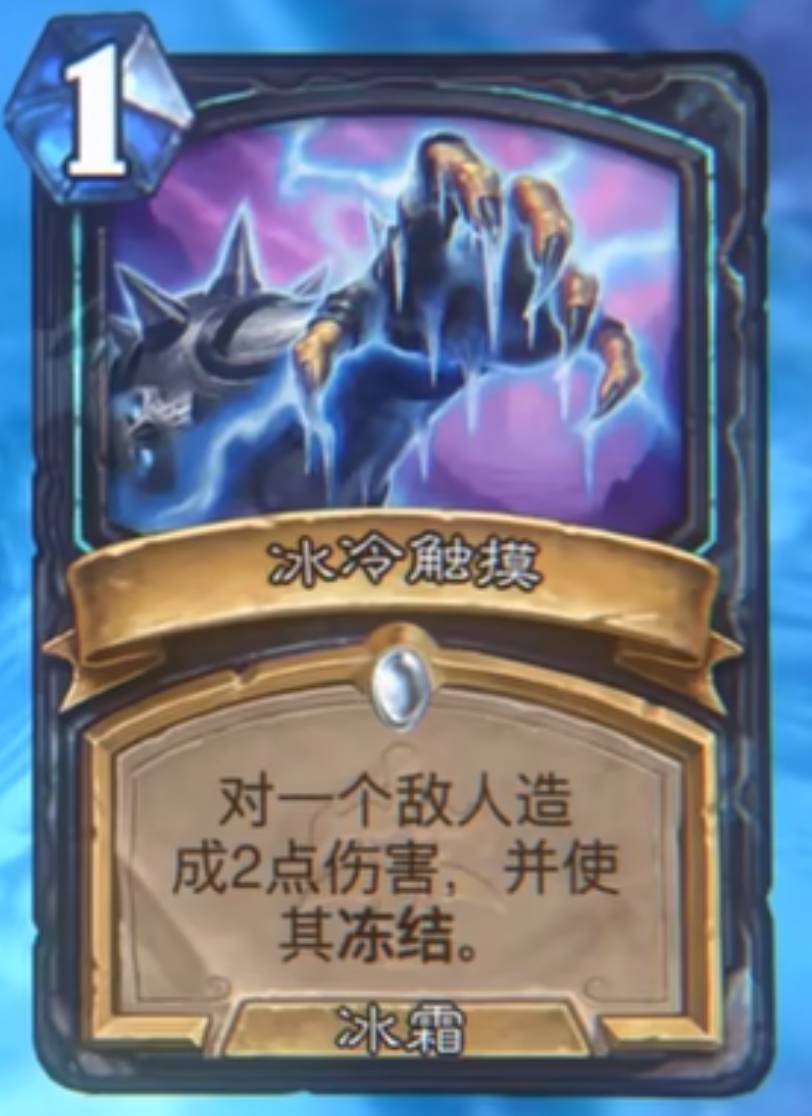 《炉石传说》死亡骑士牌有哪些