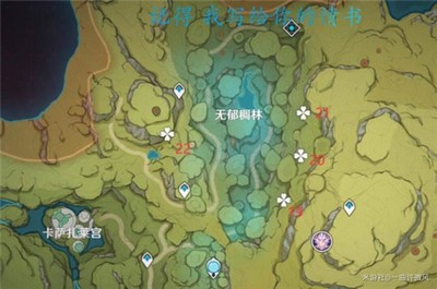 原神3.2劫波莲最佳采集路线一览 原神3.2劫波莲最佳采集路线一览