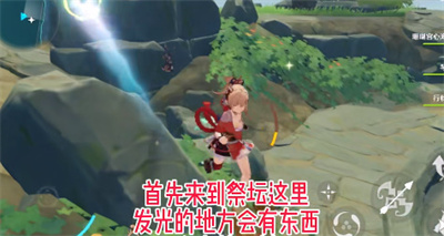 《原神》风带来了故事的种子成就攻略介绍