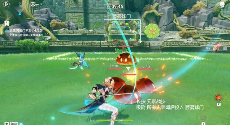《原神》定序试炼其四攻略