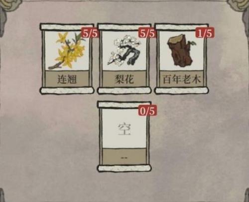 《江南百景图》连翘入暮制作教程