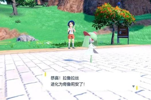 《宝可梦朱紫》重新开始游戏方法介绍