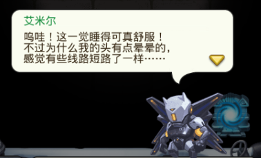《不思议迷宫》挑战迷宫第七季攻略