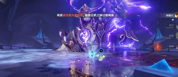 《原神》落落磊磊成就获得攻略