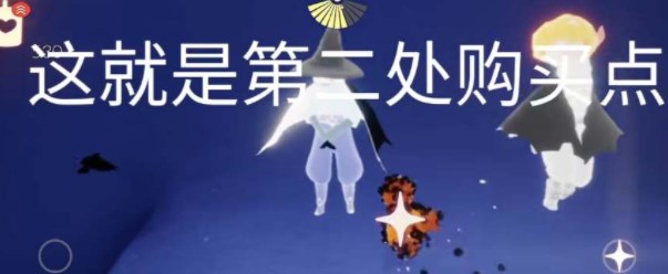 《光遇》2022万圣节巫师位置分享