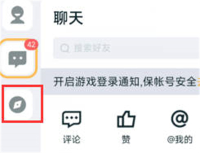 《王者荣耀》星会员怎么预约介绍