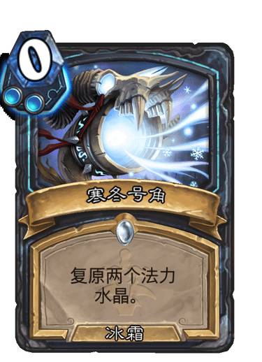 《炉石传说》死亡骑士牌有哪些