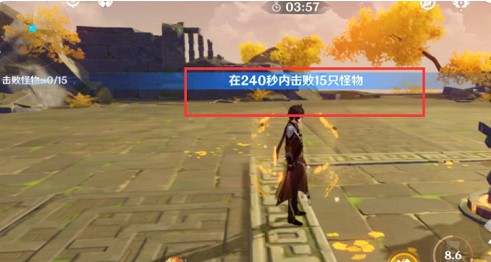 《原神》解密曲径通幽处通过攻略
