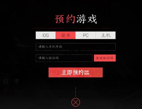《百面千相》预约教程