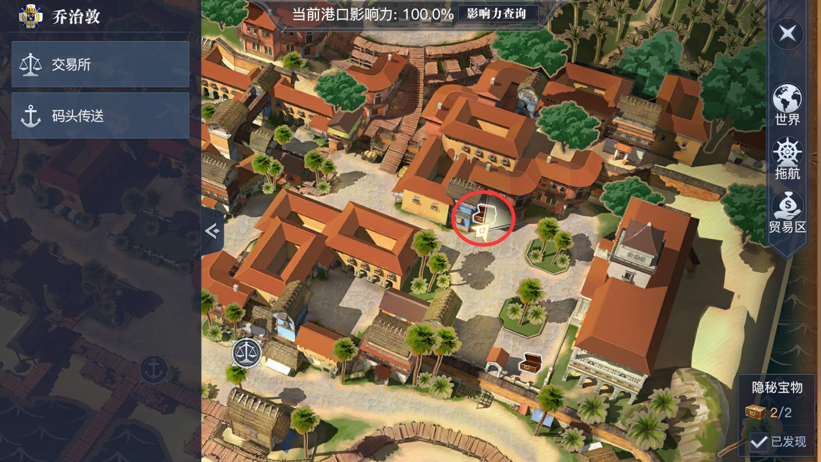 《黎明之海》怪奇日记三位置