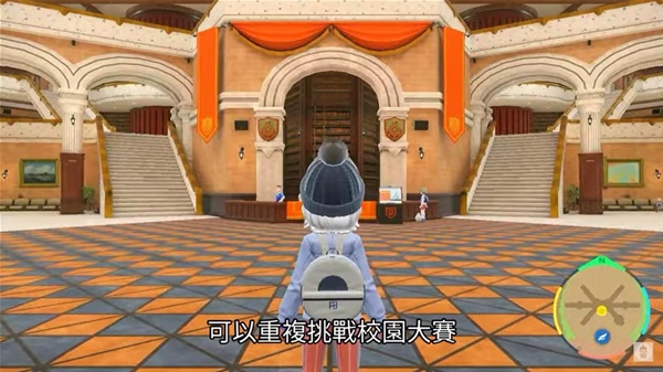 《宝可梦朱紫》快速赚钱技巧攻略