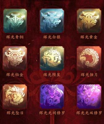 《永劫无间》辉光赛季结束时间介绍