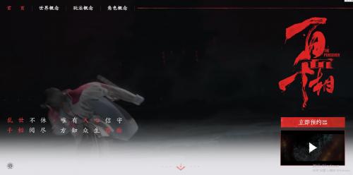 《百面千相》预约教程