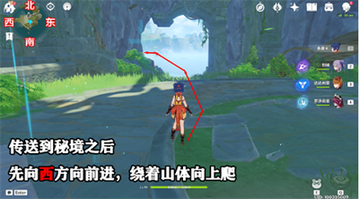 《原神》食岩录吞岩篇拍照位置攻略介绍
