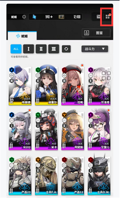 《NIKKE胜利女神》高清画质设置方法介绍
