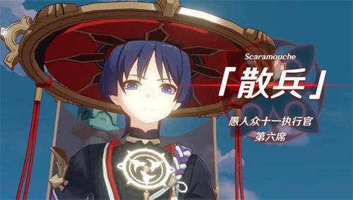 《原神》3.3版本up池角色大全