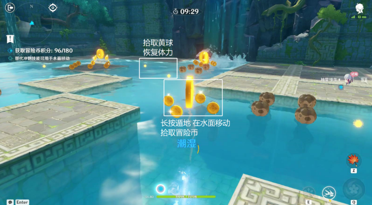 《原神》定序试炼其四攻略