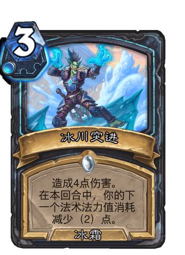 《炉石传说》死亡骑士牌有哪些