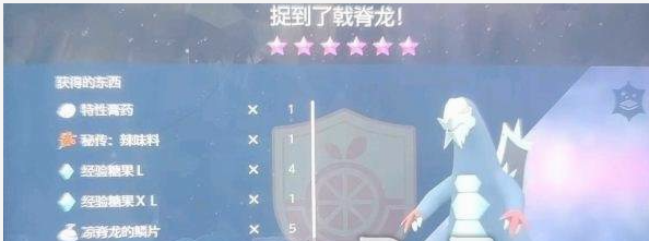 《宝可梦朱紫》特性更换方法