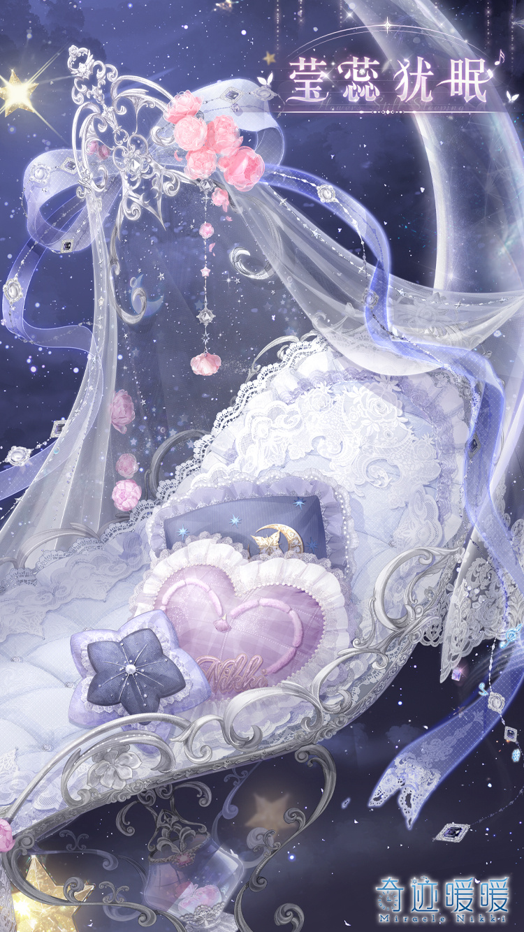 《奇迹暖暖》莹蕊犹眠套装介绍