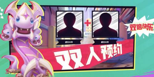 《云顶之弈》小小男爵小小英雄介绍