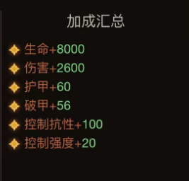 《暗黑破坏神不朽》死灵法师套装推荐