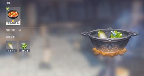 《原神》人人都是食神成就达成攻略