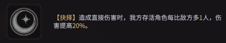 《非匿名指令》诡蛇命运抉择