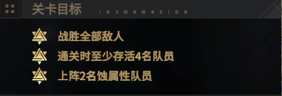 《非匿名指令》5-9打法