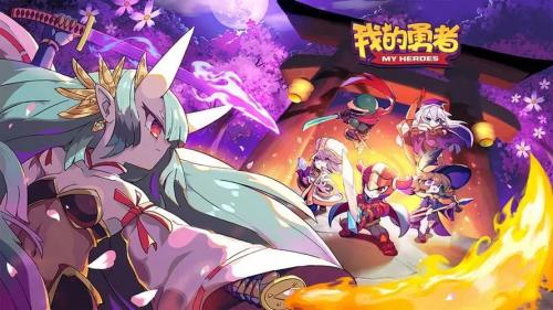 《我的勇者》鲨鲨水枪获取攻略