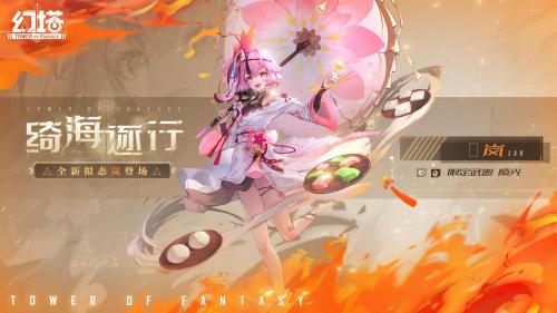 《幻塔》俯瞰者飞行器获取攻略